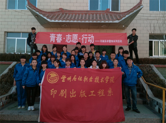 http://dept.lzpcc.edu.cn/ysx/xw/UploadFiles/201403/2014031704220386.jpg