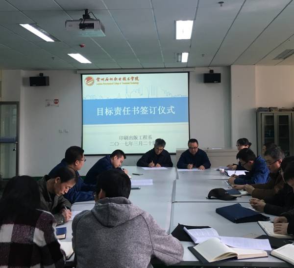 http://dept.lzpcc.edu.cn/ysx/xw/UploadFiles/201703/2017032717554505.jpg