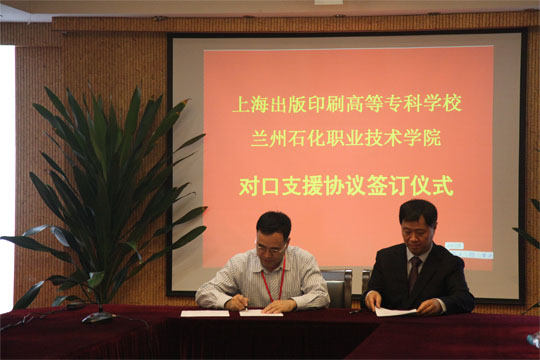 说明: http://dept.lzpcc.edu.cn/ysx/xw/UploadFiles/201310/2013102306485019.jpg